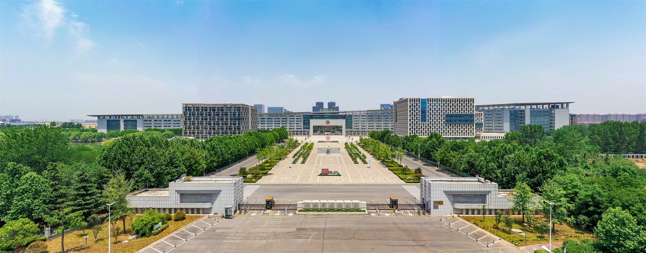 河南中医药大学校园