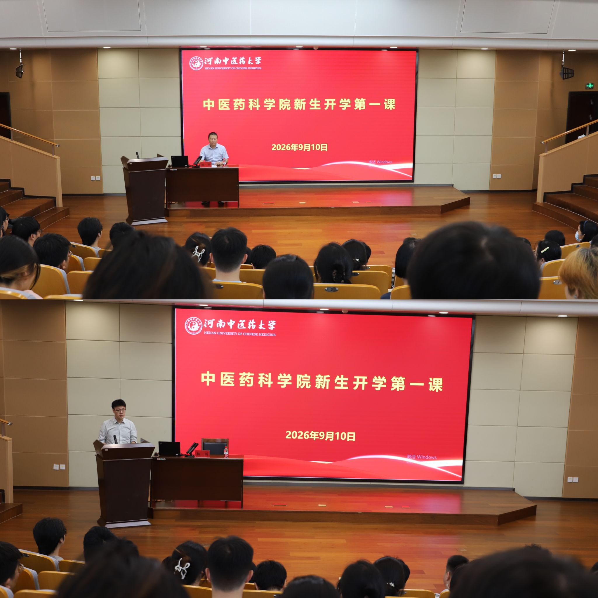 中医药科学院成功举办2026级研究生入学教育暨“开学第一课”活动